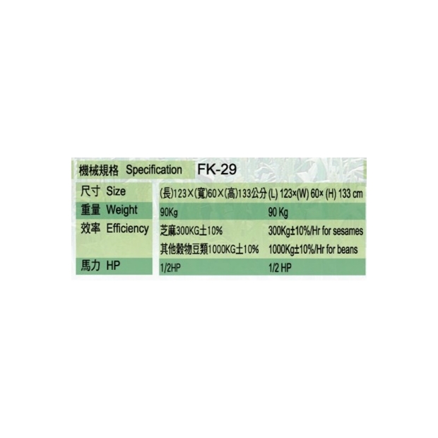 FK-29.jpeg