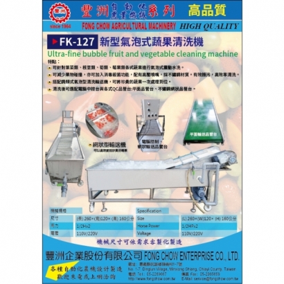 FK-127DM.jpg